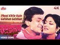 Phool Khile Hain Gulshan Gulshan Video Song | Mohammed Rafi, Asha Bhosle, Manna Dey | Rishi Kapoor