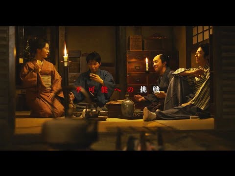 星野源 引っ越し大名 CM スチル画像。CM動画を再生できます。 星野源 引っ越し大名 CM スチル画像。CM動画を再生できます。