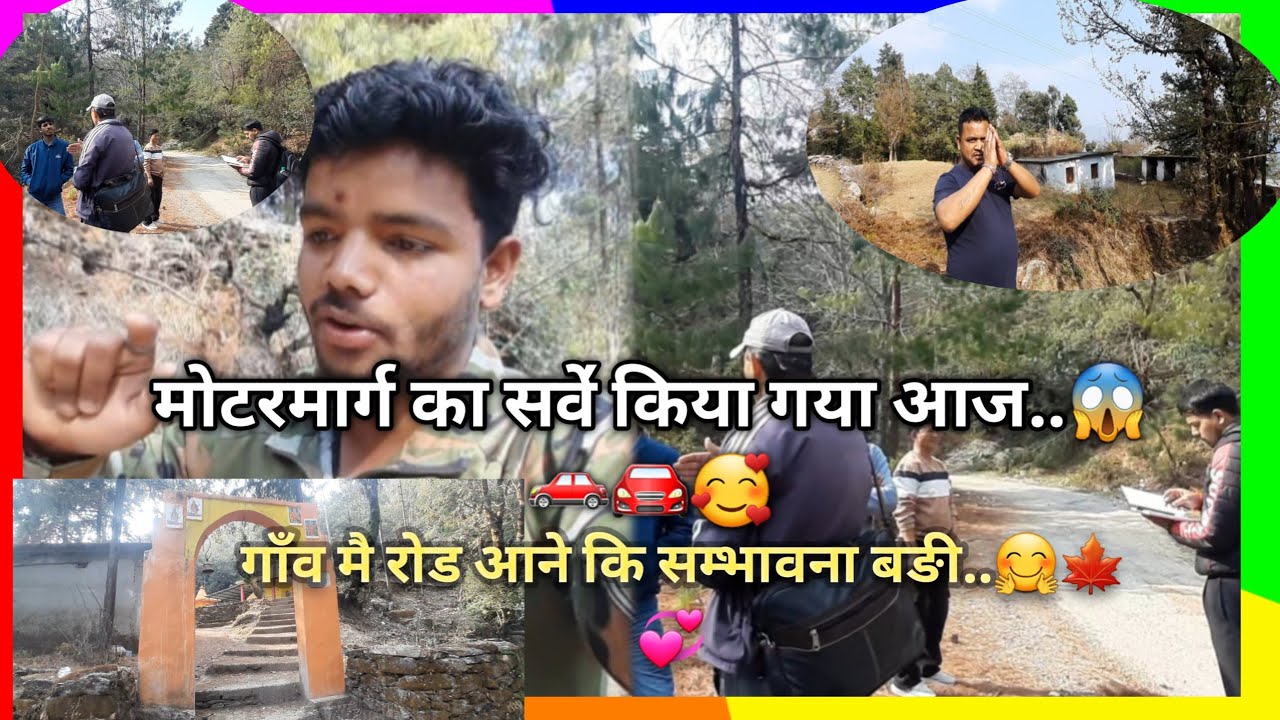 Aaj gye road ka sarvey karne 😱🚘🚗🥰💞pahadi nature..seen 🌾🌱#pahadivlog #pahadilifestyle. .