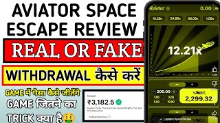 Aviator Space Escape Real or Fake | Aviator Space Escape Withdrawal | Aviator Space Escape Review