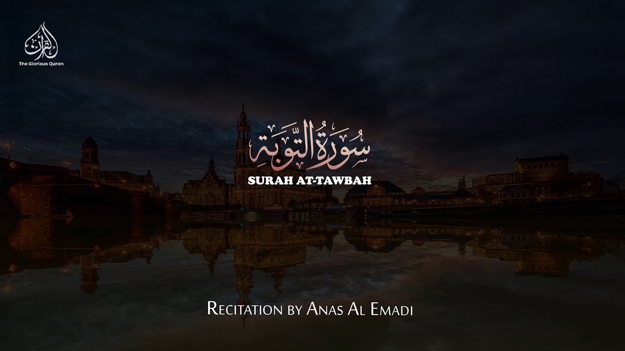 THE REPENTANCE - SURAH AT-TAWBAH  | ANAS AL EMADI | ENGLISH SUBTITLES | BEAUTIFUL RECITATION