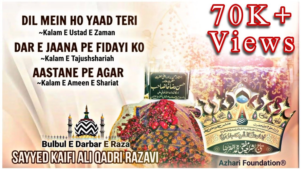 DIL ME HO YAAD TERI | DAR E JAANA PE | AASTAANE PE AGAR | First Time Ever