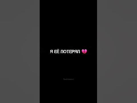 Почему ты стал таким жестоким - YouTube