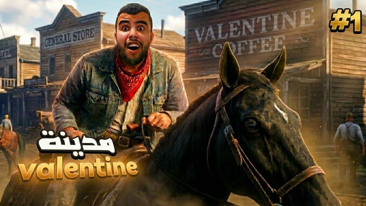 RED DEAD RP  🇲🇦 #1 | 🔥 الحياة الواقعية