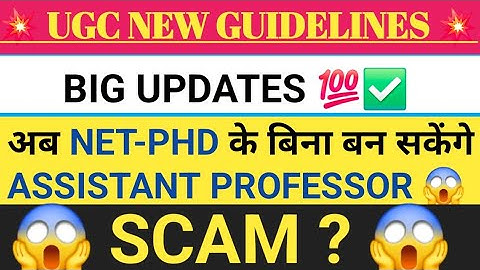 UGC Norms for Assistant Professor 2024 | UGC NET New Rules for Assistant Professor #ugcnet