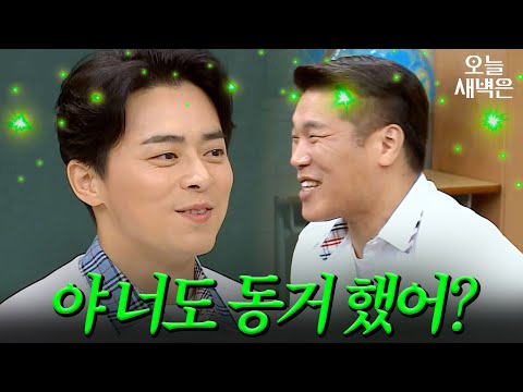???: Living together, is that even a big deal? | Knowing Bros | JTBC 12/15/18 Broadcast