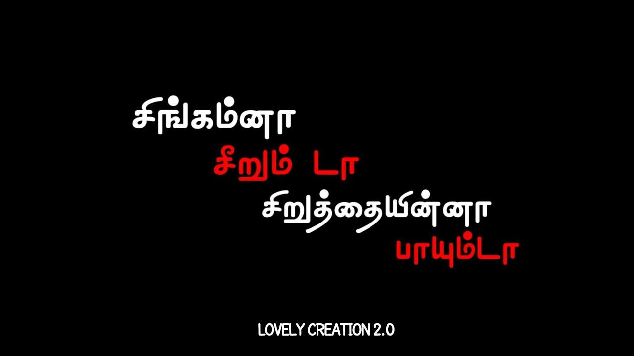 Aruvaa meesai song Dhool movie song  Tamil Black screen whatsApp Status