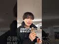 デート中に冷める行動？