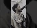 ياحبيب بين اهيم الفنان ياسين الحيله Shorts 