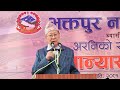 Central president of nepal majdur kisan party narayanman vijukchen rohit