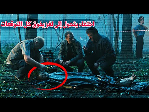 وثائقي تحقيقات جرائم القتل جريمة قتل غامضة تثير الرعب والغموض وتحر ك التحقيق نحو كشف الحقيقة