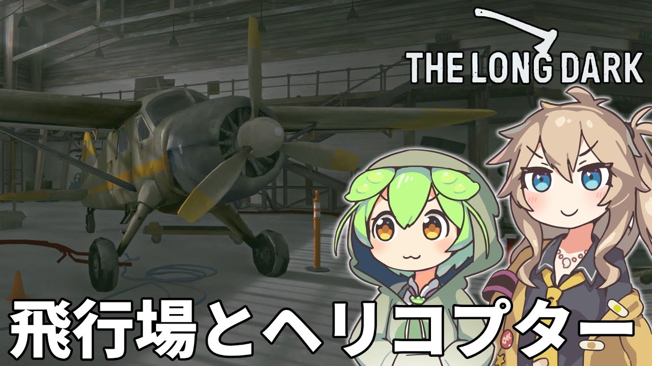 The Long Dark] Zundamon Intruder (with rifle) Survival Life in