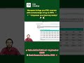 Annuities &amp; Perpetuities | PRC 2 QM | Sir Ali Shahid | Nearpeer #prc #education #study #castudent