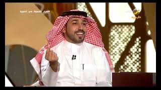 عبدالله العامر: هذا هو الفارق الأساسي بين 