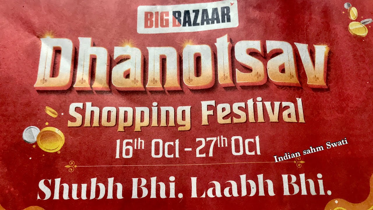 Big Bazaar Dhanotsav Shopping Festival 16th Oct - 27th Oct / Big Bazaar offers/Diwali special offers