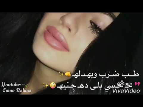 هيفا ماجيك طقي وفرقعي