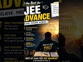 #jee advance #itt jee