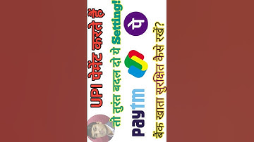 Google autofill settings password | google me auto fill kaise kare