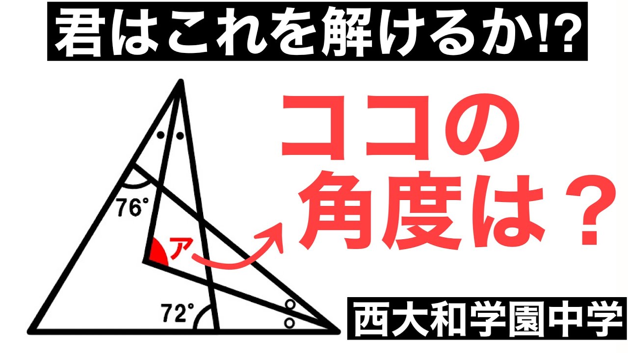 西大和学園中学校入学試験問題集2023年春受験用(実物に近いリアルな紙面のプリント形式過去問) (奈良県中学校過去入試問題集)