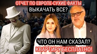 Очень Важная Вещь!