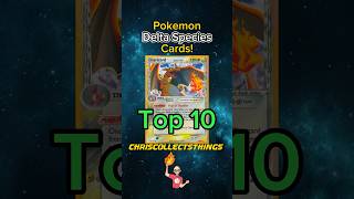 Top 10 Pokemon DELTA SPECIES cards 👀 #shorts #top10 #delta