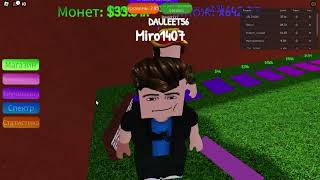 Roblox Button Simulator Lea HD PC 2022