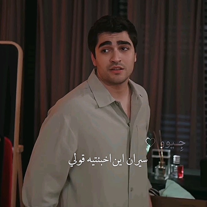 قليل الادب 😂🤍#فريد_سيران #الطائر_الرفراف #explore