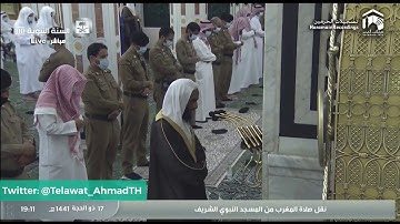 تلاوة مؤثرة لسورتي الزلزلة والعاديات للشيخ أحمد بن طالب حميد | مغرب الجمعة 17-12-1441هـ