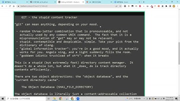 (22) 中原大學 - git&github 實戰與應用 - git的由來