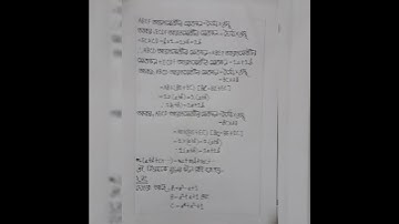 Math Assignment  Class 7 13th Week 2021