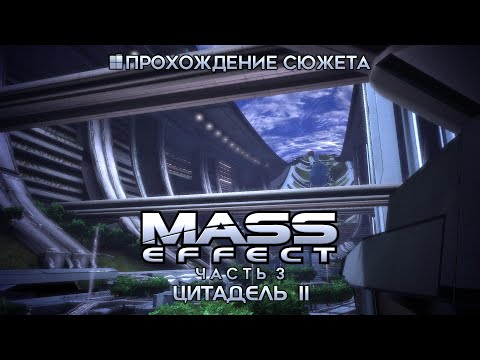 Video: Mass Effect On Jõudmas Nelja Eraldiseisva Romaanini, Mis ületavad Lõhe Andromeedani