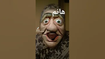هانم 