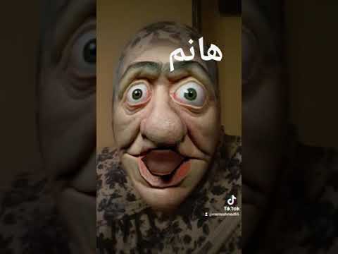 هانم