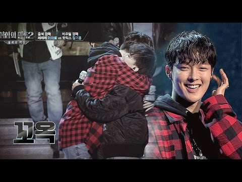 이미쉘, 장기용 지목한 이유 알고 보니 사심! "아시잖아요~♥" 힙합의 민족2 7회