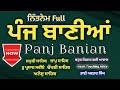 Nitnem panj baniya da path full  vol 09  nitnem full path  nitnem panj banian  bhai avtar singh