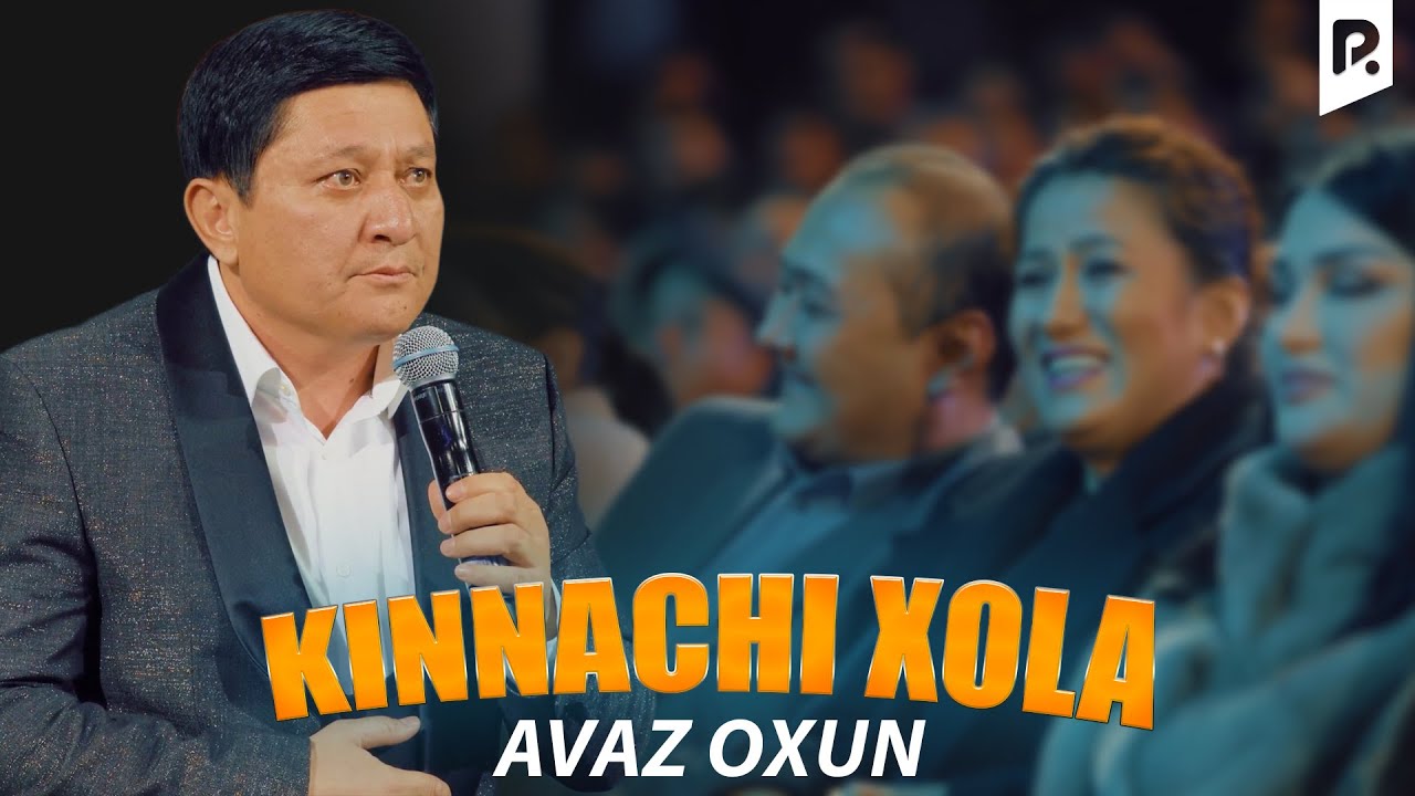 Аваз Охун - Кинначи хола | Avaz Oxun - Kinnachi xola