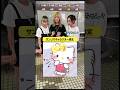 【難易度SSS】サンリオのキャラクターわかる?#クイズ #雑学
