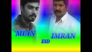 dil unglan naal banana song