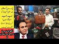 laptop bags prices in hafeez center lahore pakistan market | cheap back packs rates in 2021 |leather