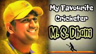 MY FAVOURITE CRICKETER - M. S. DHONI | 20 lines essay on My Favourite Sportsman in English