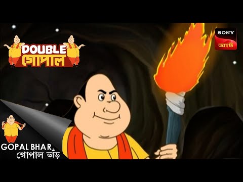 ইংরেজ বনাম গোপাল | Gopal Bhar | Double Gopal | Full Episode