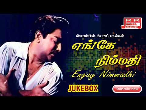 Aaru Maname Aaru Video Song in Aandavan Kattalai | 1964 | Sivaji Ganesan , Devika | Tamil Video Song