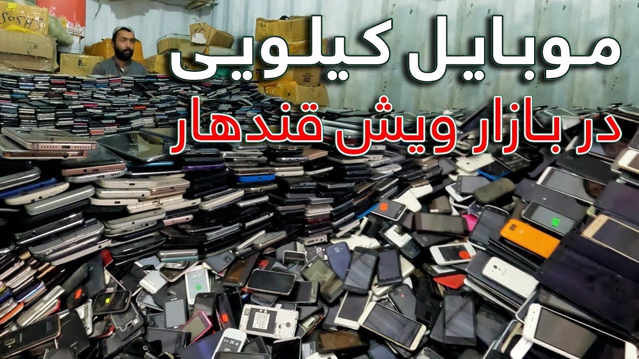 Afghanistan wesh border big bazaar| افغانستان/کندهار ویش باډر بازار/خوندور روش