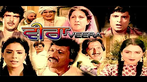 Veera ਵੀਰਾ 1984 Full Punjabi Movie | Rama Vij | Raza Murad|