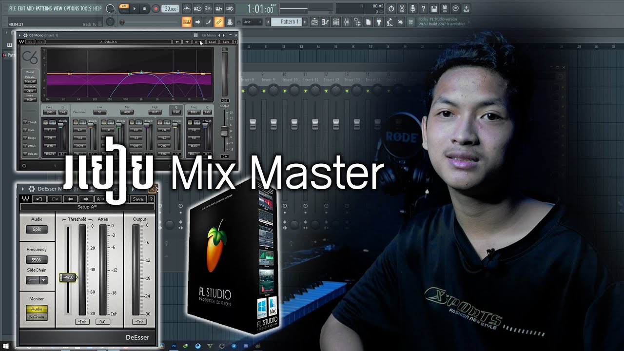 របៀប​ Mix Master || DomComposer