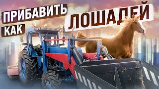 Т-40ам 85 ЛОШАДЕЙ / КАК форсировать двигатель д37, д144