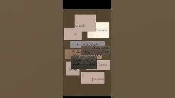 احمد خضر سورة طـه.🤍🤍