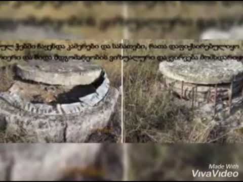 რადიაციული ნარჩენები