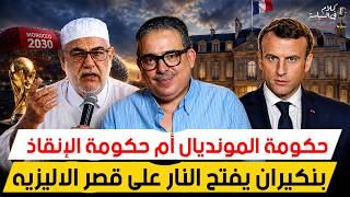 قوموا للصلاة على الصحافة بعد صدور هذا القانون !
