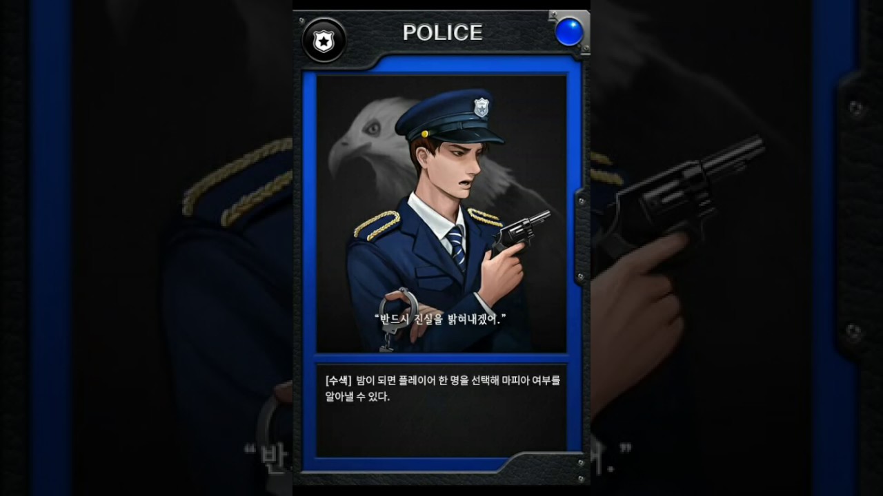 마피아42 bgm - 낮(1)